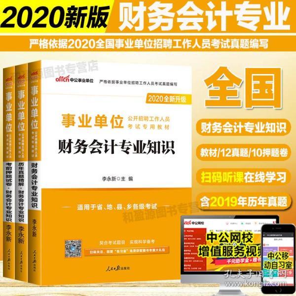 编制招聘_关注最新安徽省编制招聘信息人才引进28人