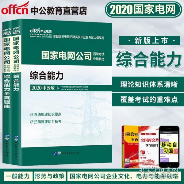 广西水电招聘_云南有岗位 提供住宿 中国水电三局2021年招聘公告(5)
