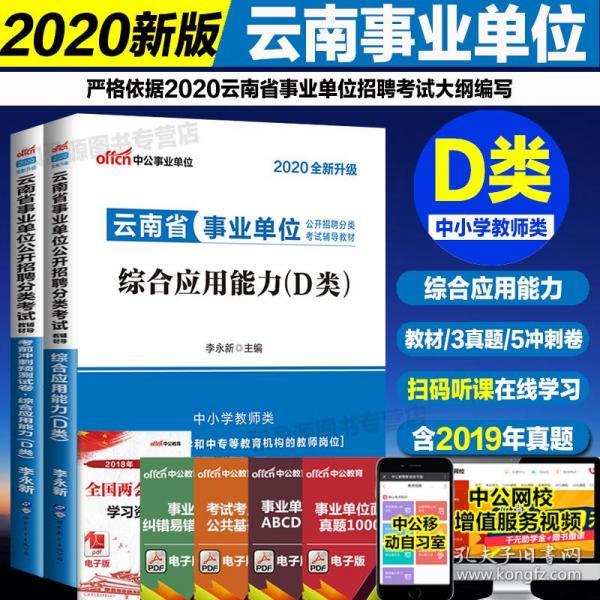 编制招聘_关注最新安徽省编制招聘信息人才引进28人(3)