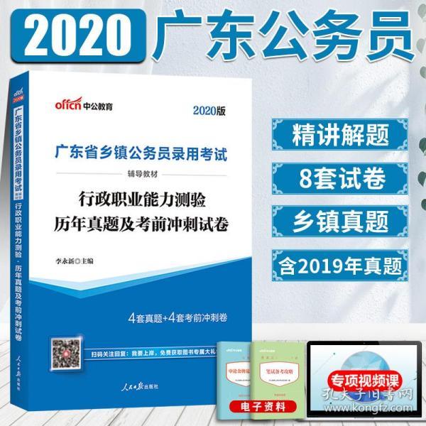 2020清远比韶关市gdp(3)