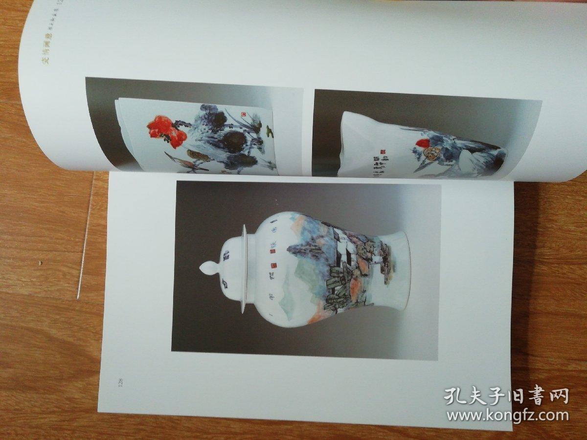 锦纶画家书系:瓷情画意:徐永新画集   徐永新,195