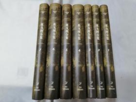世界文豪书系：果戈里全集 （全7册 ）