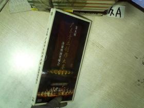 第五届广东音乐创作大赛 决赛暨颁奖晚会（2CD）