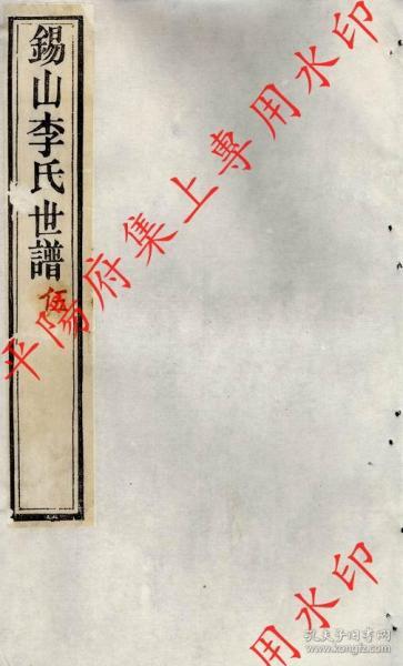 无锡曲谱_无锡地铁(3)