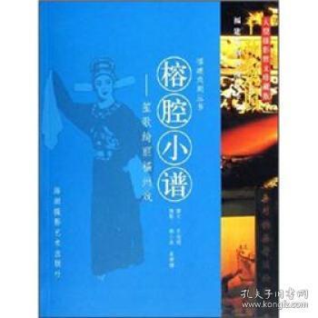 笙歌的曲谱_钢琴简单曲谱(2)
