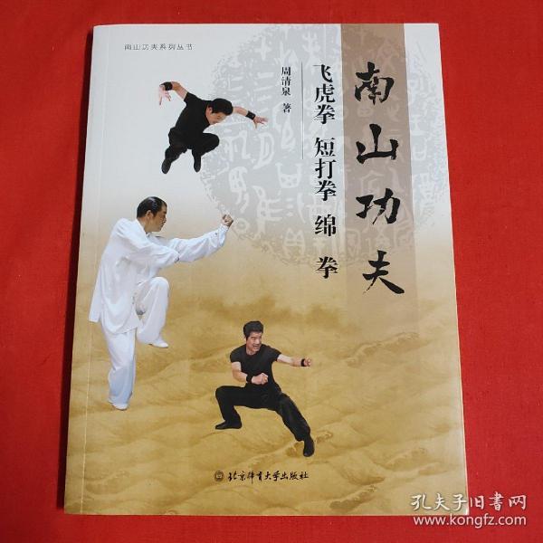 作者:庞林太,张玲妹 编著 出版社:中国展望出版社 出版时间:1985-11