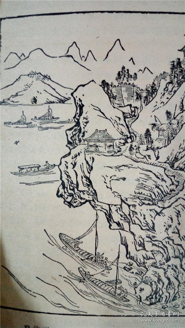 胡云翼选注唐宋词一百首上海古籍出版社中国古典文学作品选读本有插图