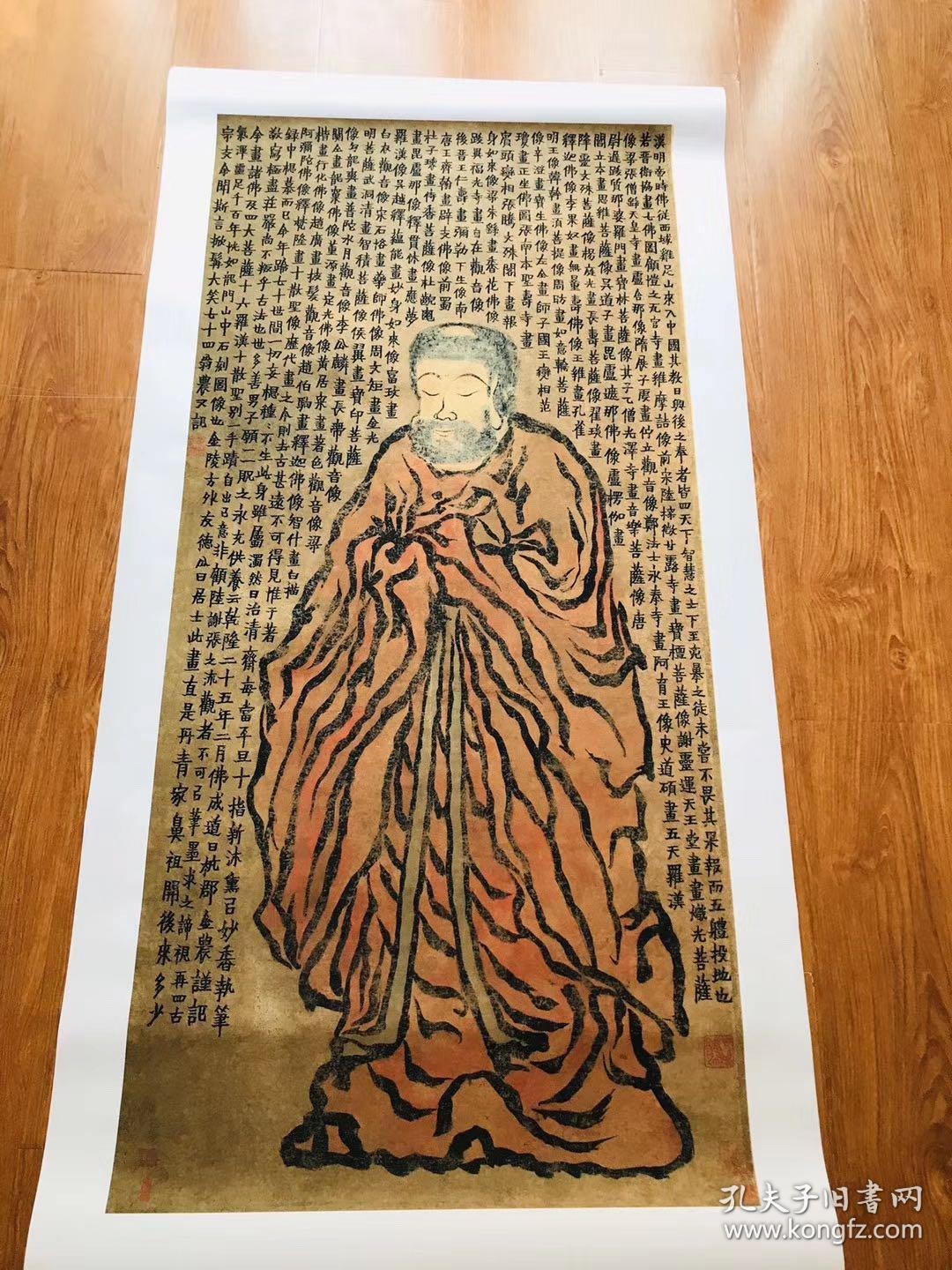 金农佛像轴纸本大小62513241厘米宣纸原色微喷印制定制产品不支持退货