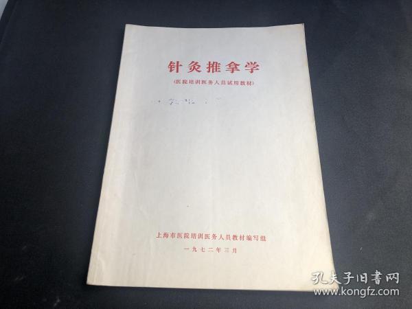 011f36e4a602ace445_n.jpg
