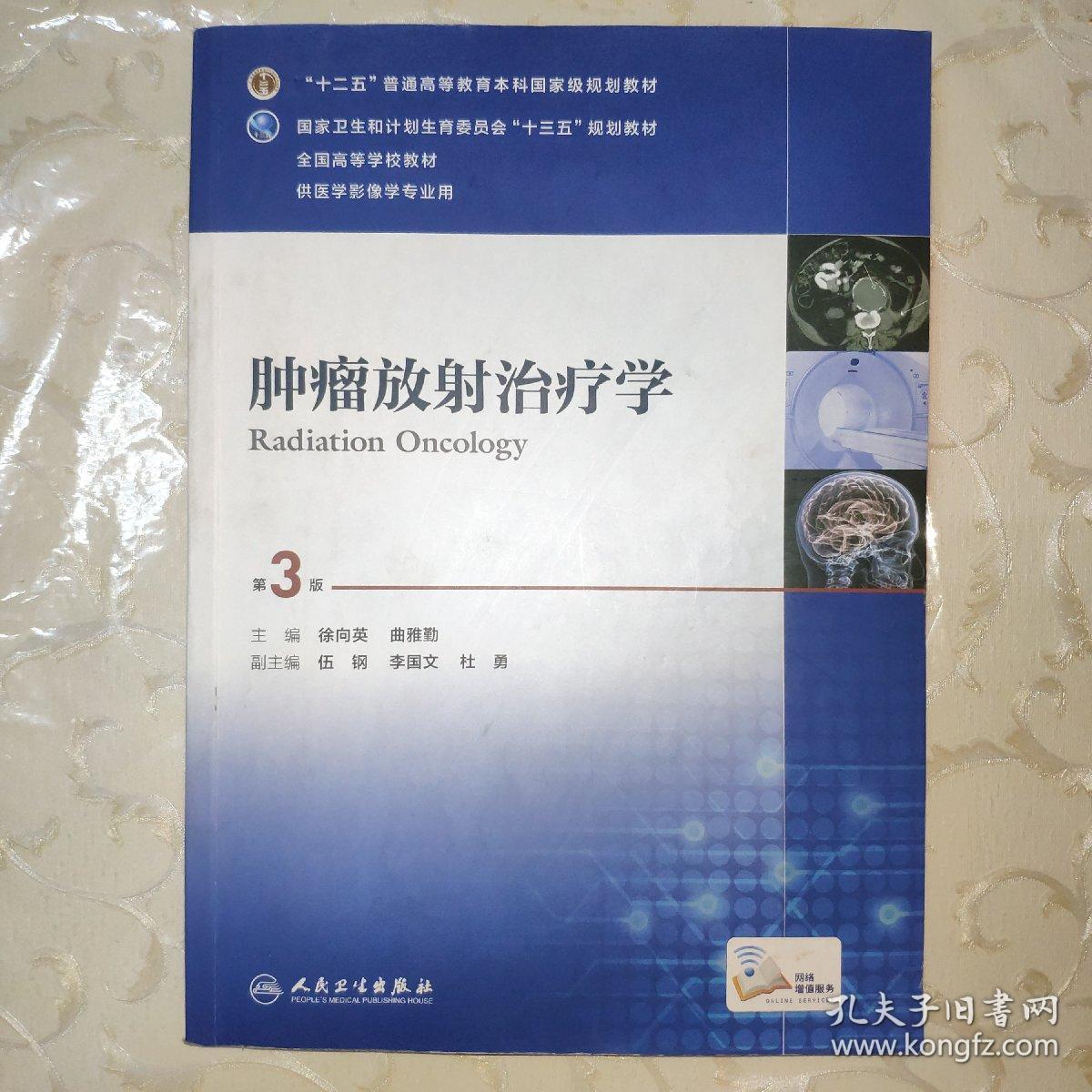 北京眼科医院同仁医院_北京同仁眼科医院医院_北京同仁眼科医院专家排名