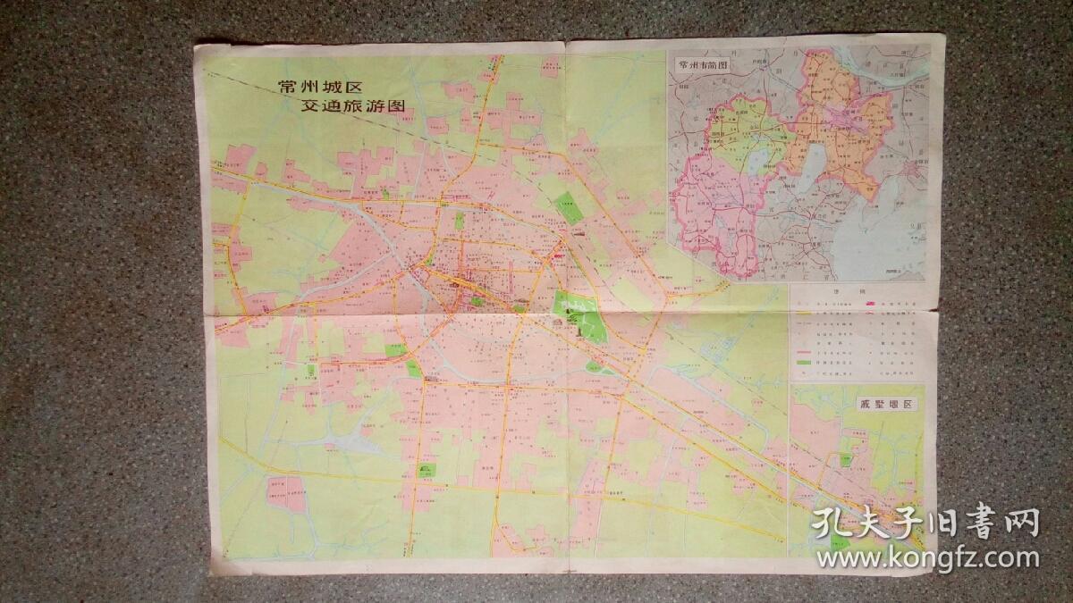 旧地图-常州旅游图(1988年5月1版1印)4开8品