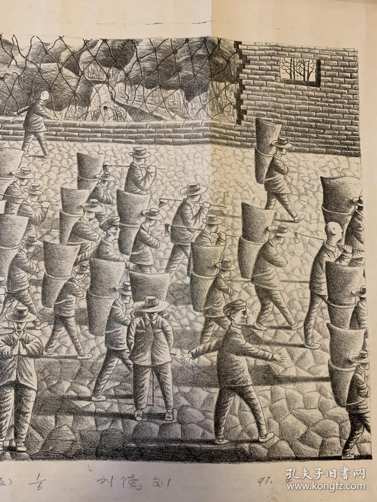 1998年毕业获学士学位,1997年版画作品《历史的回音》入选中国庆1200