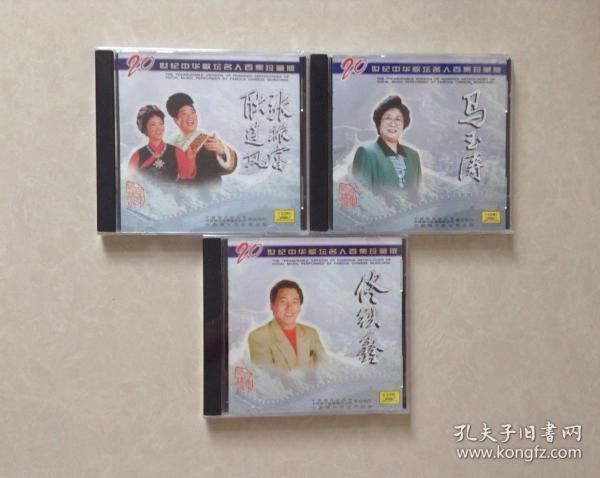 张振富耿莲凤歌曲曲谱_张振富耿莲凤剧照(5)