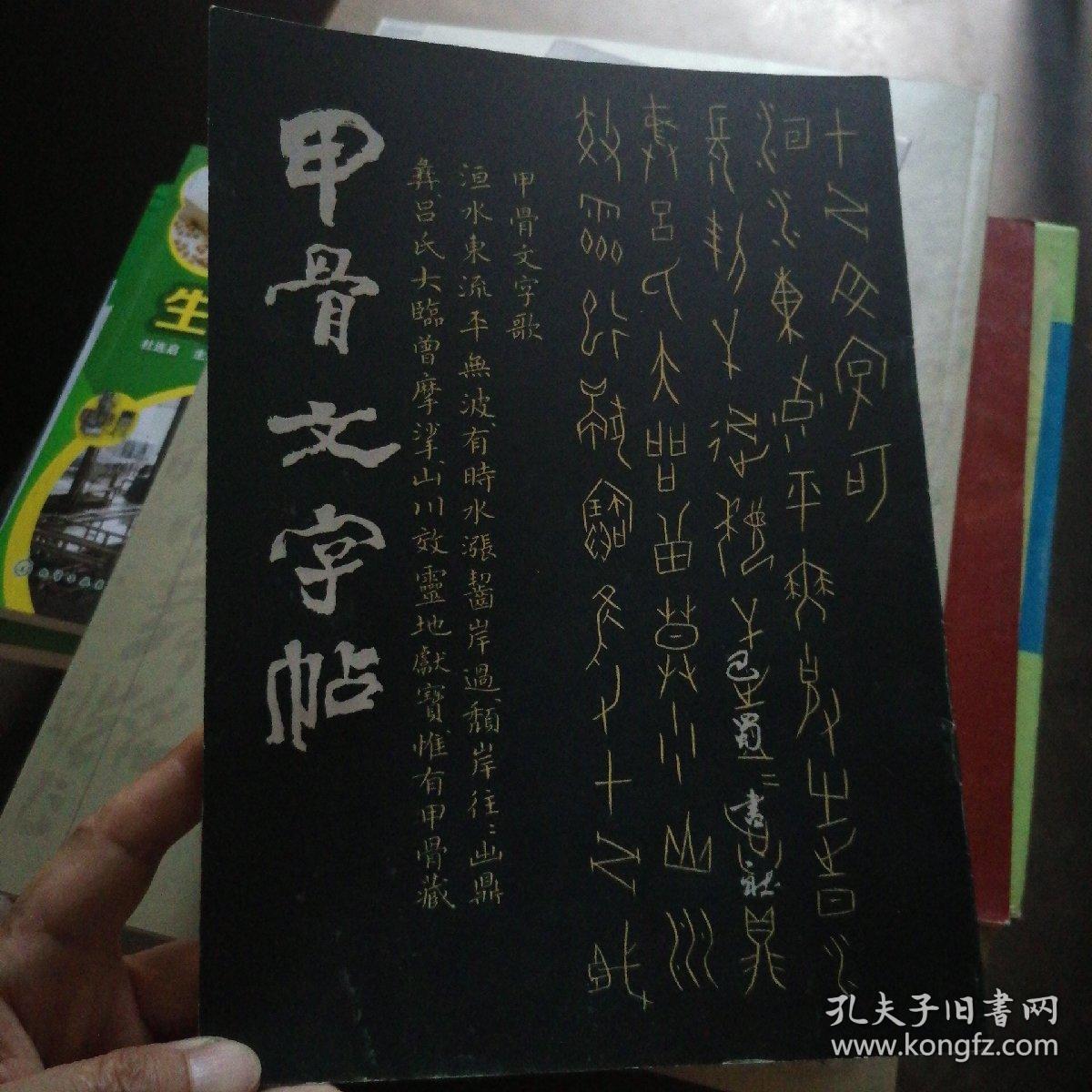 甲骨文学院计划_北京甲骨文软件系统有限公司_北京东华万兴软件有限公司招聘