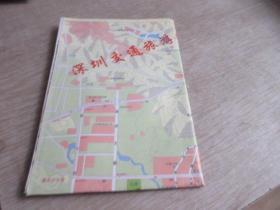 -深圳交通旅游图（1994年6月1版1印）    库2