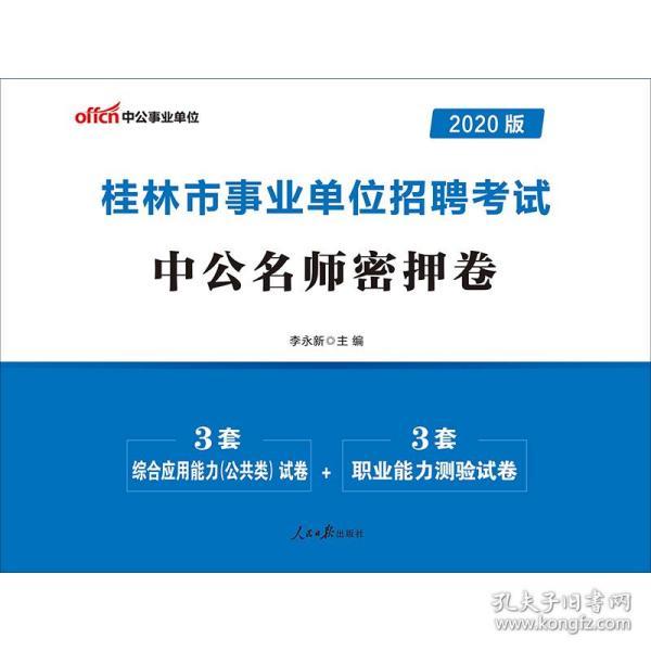 桂林同城招聘_桂林同城app下载 桂林同城v4.4.0 安卓版 腾牛安卓网(5)