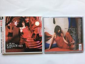 二手 CD 光盘  陈慧琳 爱情来了