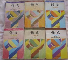初中语文课本