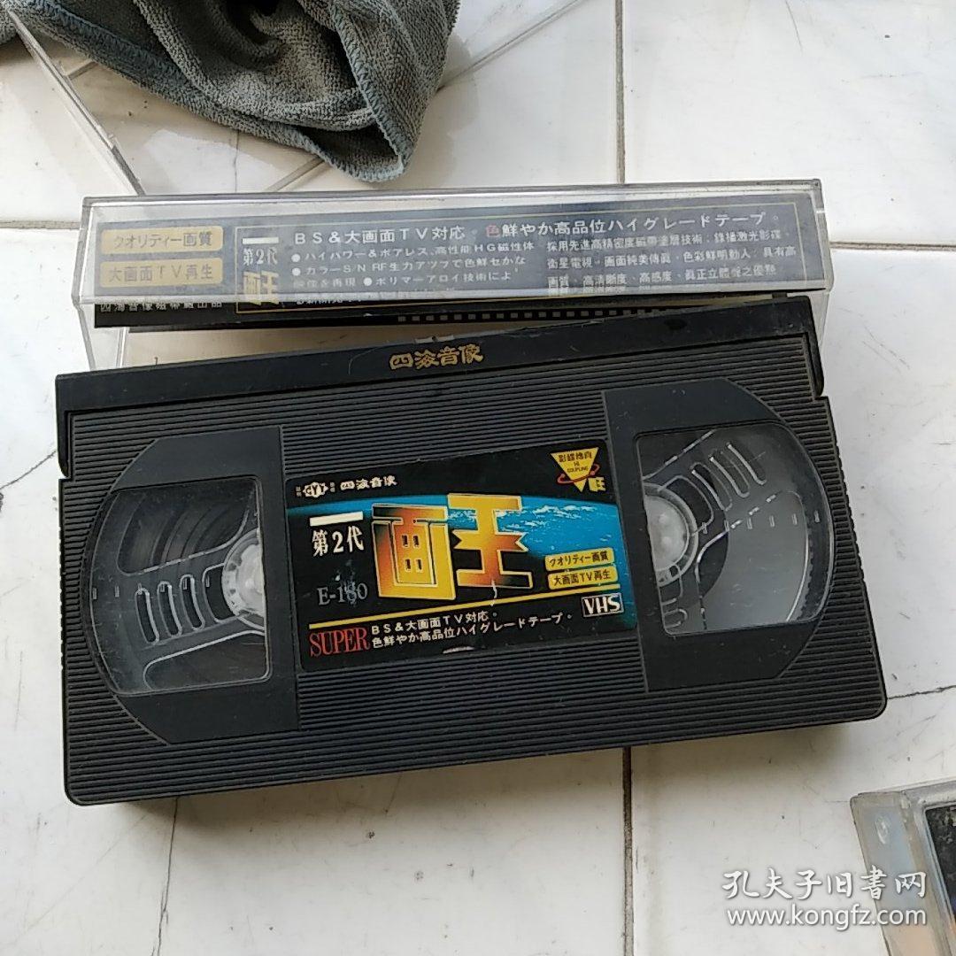 影碟四海音像大波靓妹闯天下