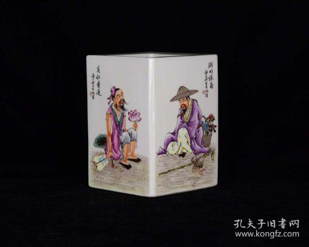 民国珠山八友之王大凡绘粉彩高士四爱图纹希平草庐款四方镶器笔筒2100