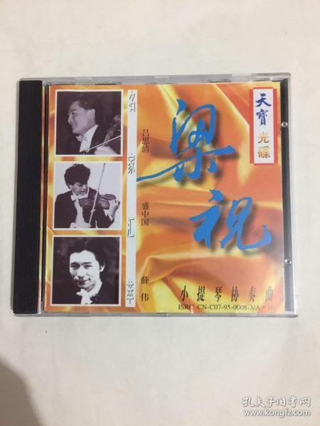 怎么收藏作品里的音乐 012009026a413dda83_n.jpg