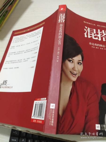 5585 条结果作者:李静,戴军,朱冰  著 出版社:江苏文艺出版社 isbn