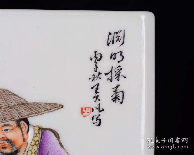 民国珠山八友之王大凡绘粉彩高士四爱图纹希平草庐款四方镶器笔筒2100