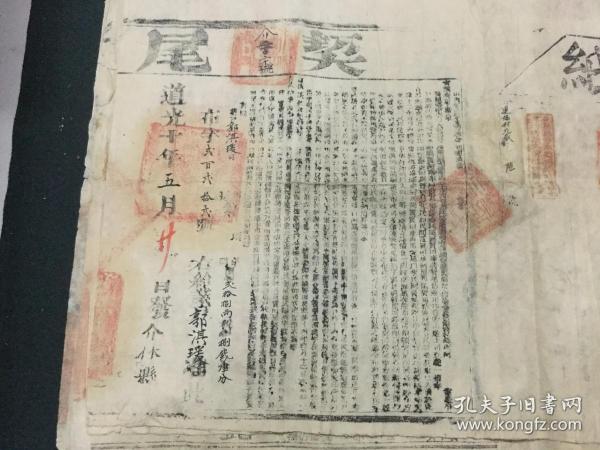清朝中期人口膨胀史料_人口膨胀图片