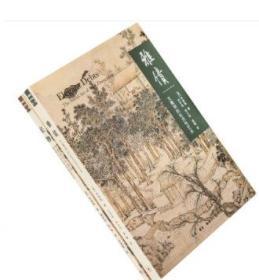雅债+长物 全2册 柯律格 早期现代中国的物质文化与社会状况 三联书店 正版书籍包邮