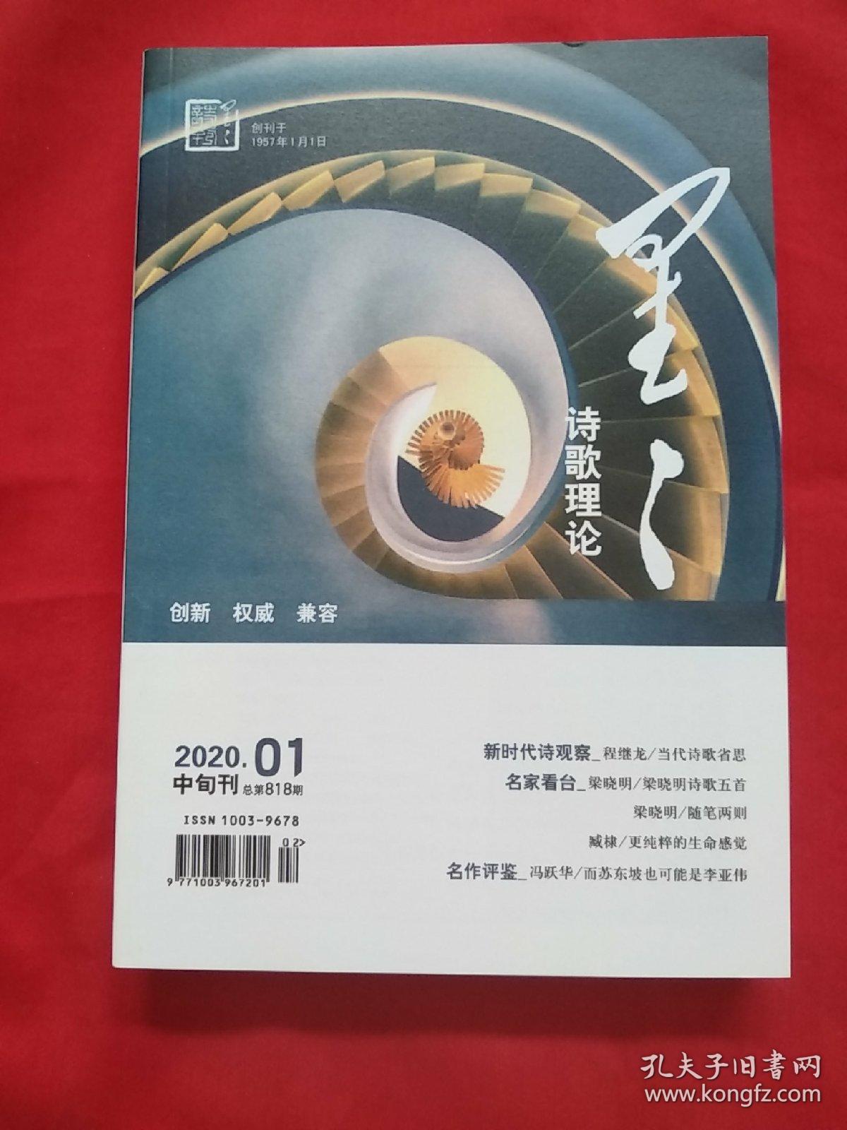 上旬刊与下旬刊的区别(上旬刊和中旬刊有什么区别)
