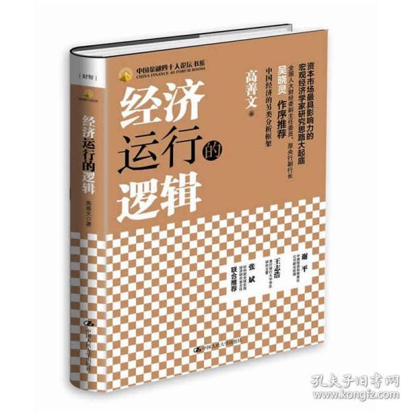 宏观经济学研究的总量市场有哪些_宏观经济学图片