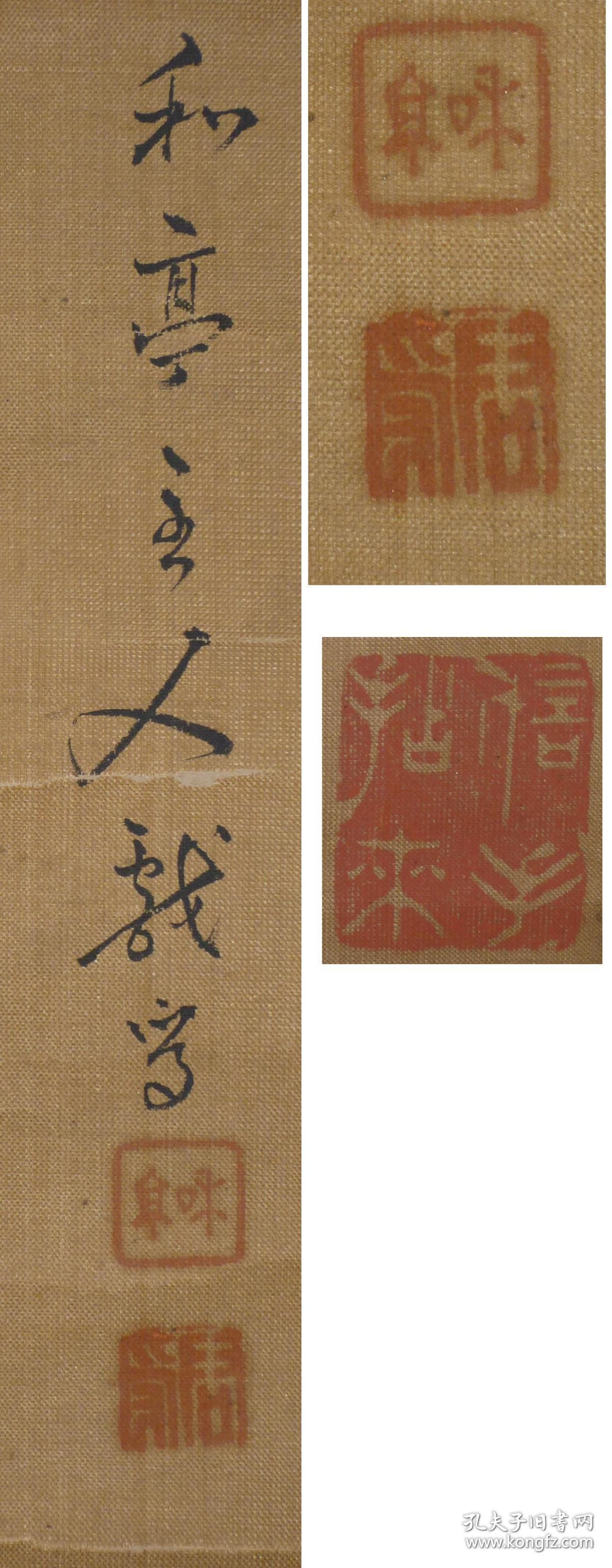清代日本著名画家泷和亭精品墨竹图日本原裱立轴尺寸26x9436x180