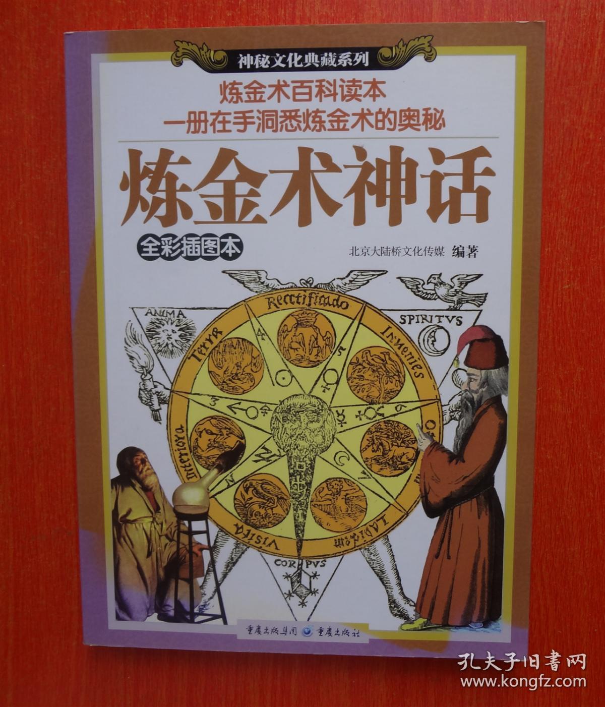 炼金术150后去哪里学_炼金术1-450_炼金术150之后去哪学