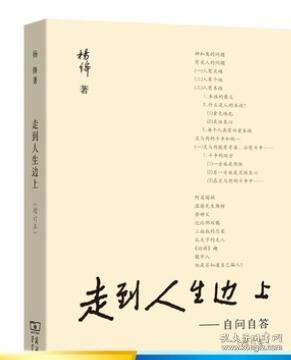 百岁人生简谱_百岁人生图片(3)