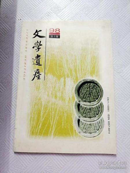 简谱唐诗歌_儿歌简谱