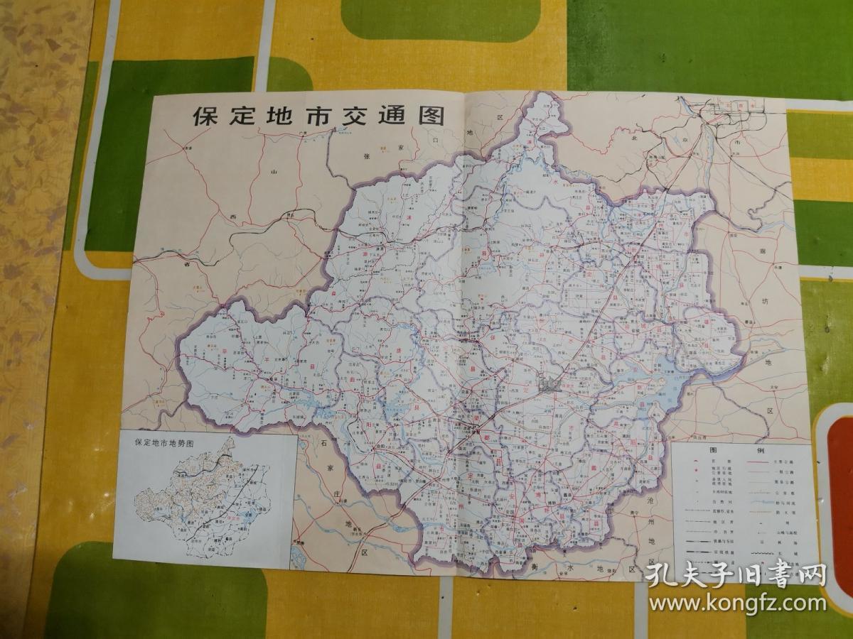 旧地图 保定地市交通图