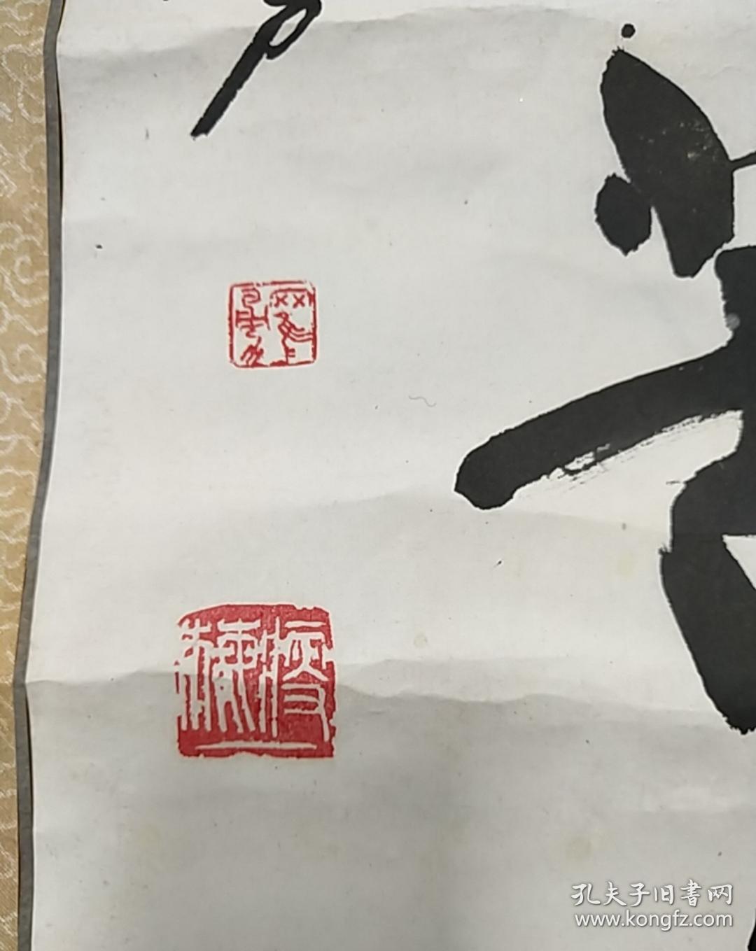 著名书法家.罗勇.书法原作.