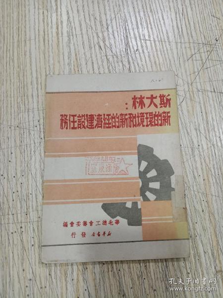 印度GDP1949年_新兴市场 野蛮生长的印度和越南
