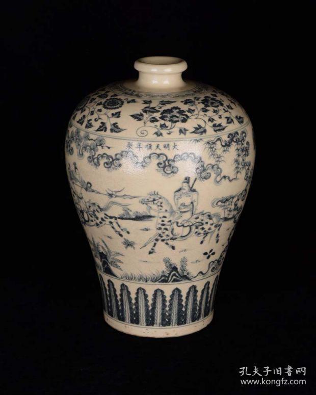 明空白期天顺官窑青花人物故事纹梅瓶3000高42129厘米