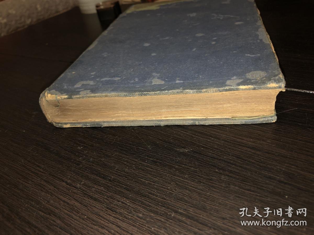 《武术汇宗》(民国23年国难后第一版,精装)