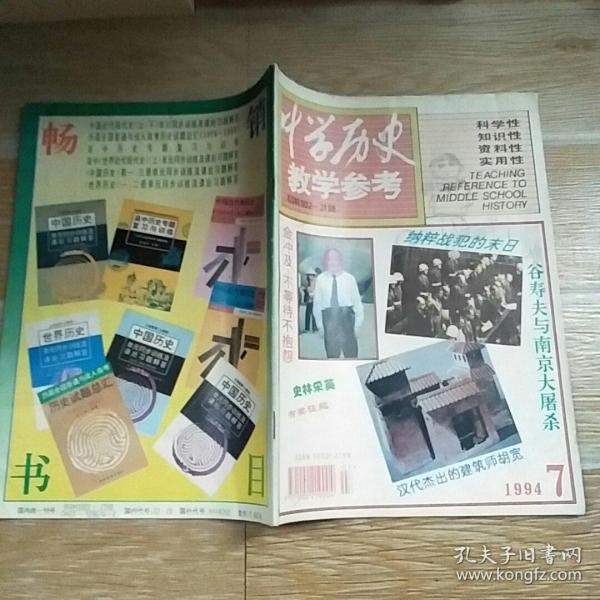 广东历史人口发展迁移的书_广东外地人口占比