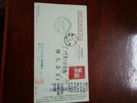 2003年中国邮政贺年有奖明信片  （名家实寄封）