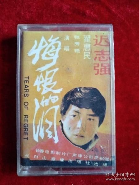翟惠民简谱_儿歌简谱