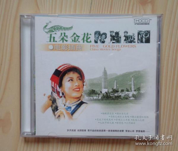 电影插曲经典老歌曲谱_经典老歌口琴曲谱(4)