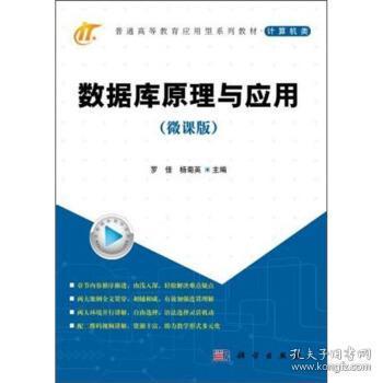 哪些使用数据库原理是什么_什么是专病数据库(3)