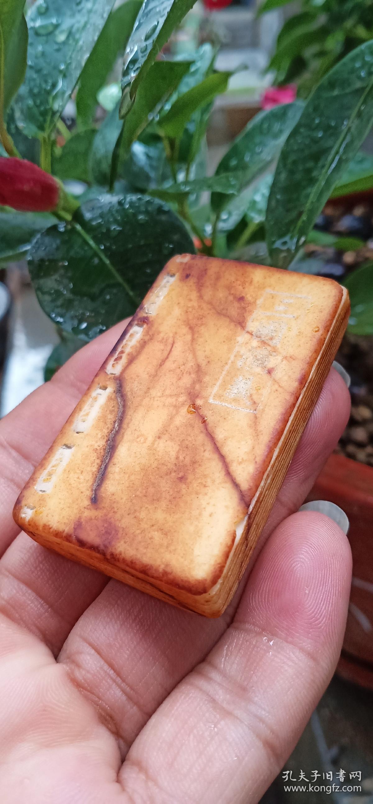 【孔网孤品】和田玉雕刻《三国演义》玉书