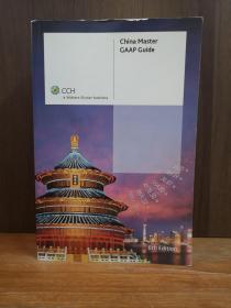 China Master GAAP Guide（6th edition）