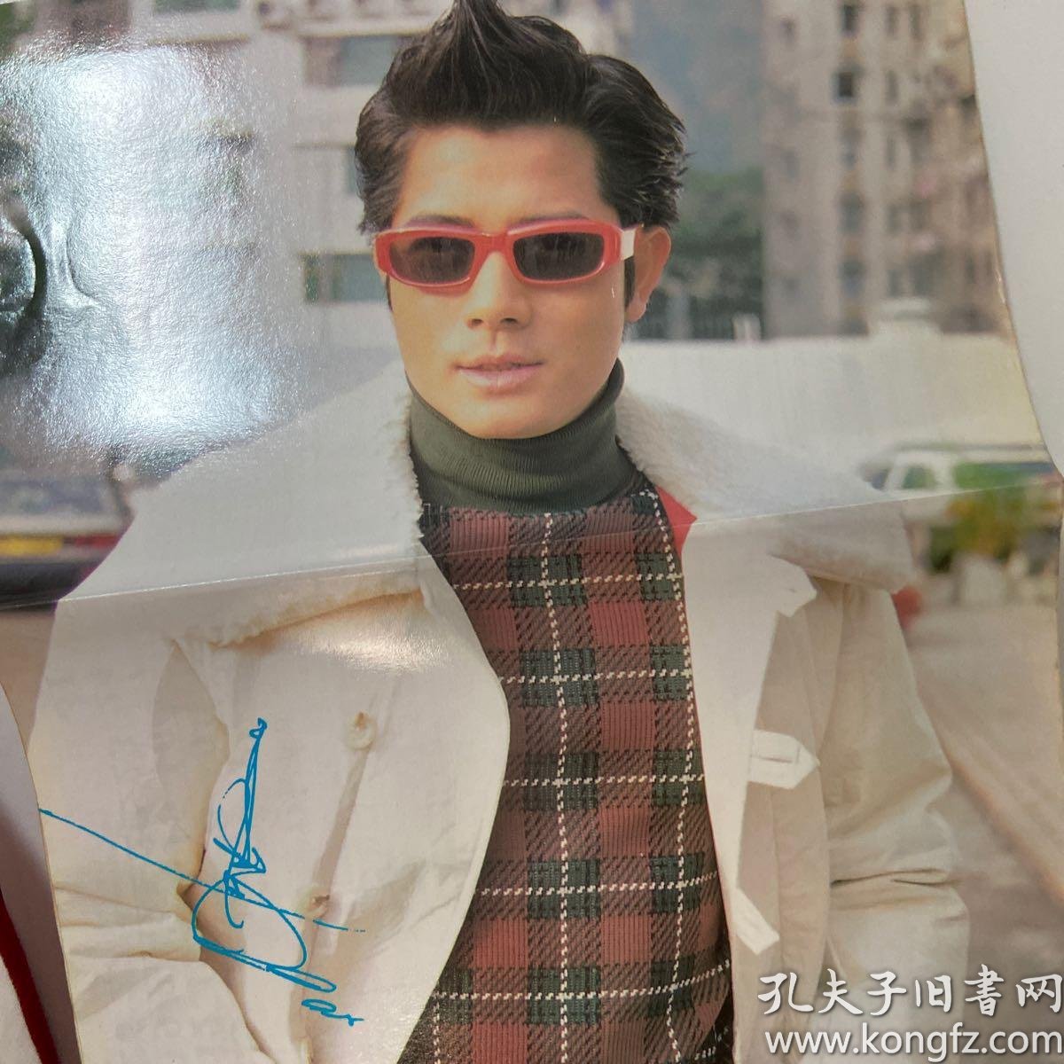 郭富城拉页海报