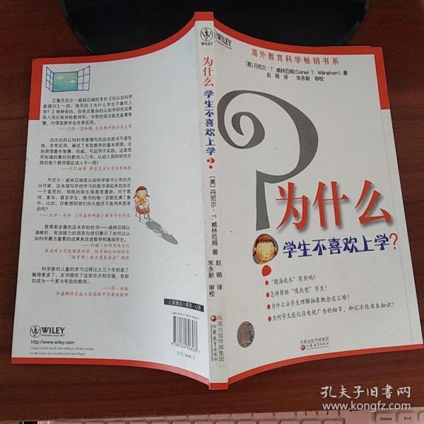 盗版书和正版书有什么区别 盗版书和正版书有什么区别