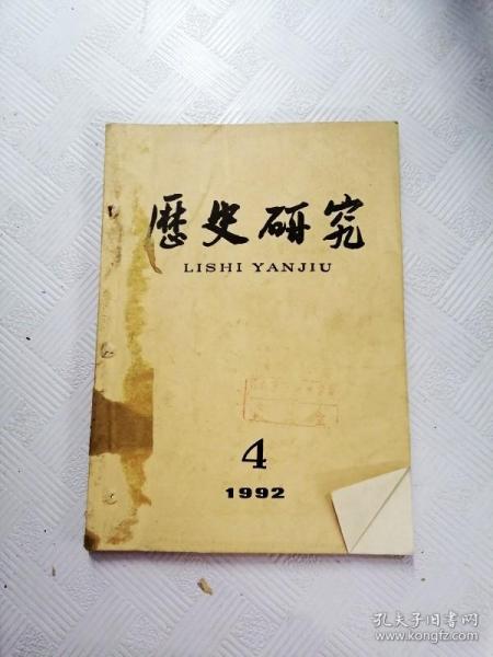 古代人口迁移文化传播_中国古代三次人口迁移